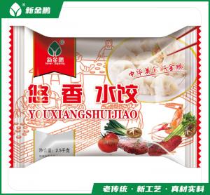 悠香水餃