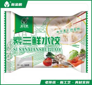 素三鮮水餃